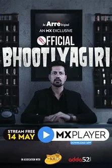 Download Bhootiyagiri (2020) Season 3 Hindi Complete MX Player WEB Series 480p | 720p WEB DL 5 bhootiyagiri 2020