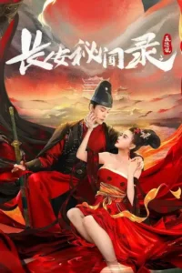 a love story of assassin 2024