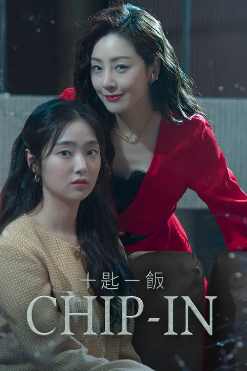 Download Chip In (Season 1) Hindi Org Dubbed K-Drama Series 480P 720P & 1080P Web-Dl 14 chip in season 1