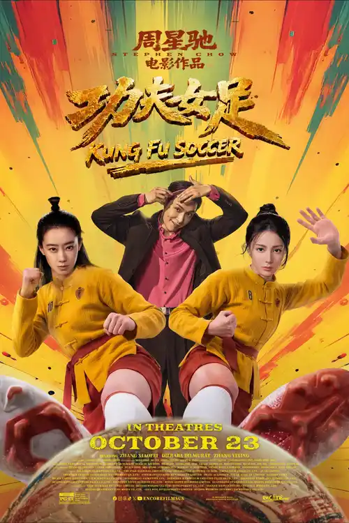 Download Kung Fu Soccer (2026) Web-Dl (Chinese-Dd5.1) Full Movie 720P & 1080P Hd X264 – (English Subtitle) 17 kung fu soccer 2026