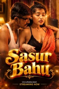 sasur bahu 2026