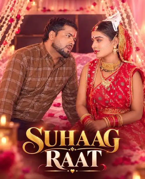 suhaag raat urmila 2026