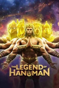 the legend of hanuman season 7