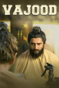 vajood 2023